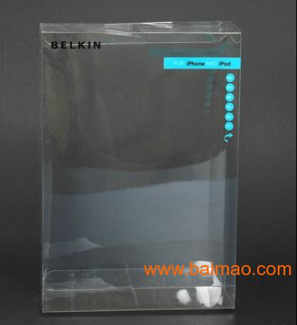 厂家直销 定做PVC盒 订做PVC塑料盒 透明盒