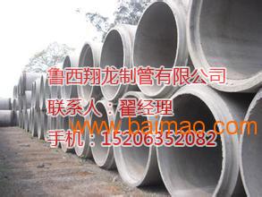 钢混管规格价格 钢混管新的厂家报价 翔龙制管