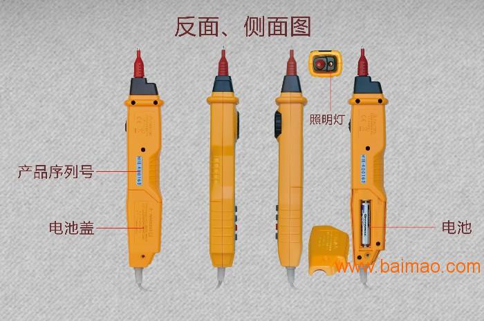 华谊MS8211笔形数字万用表 笔型万用表 表