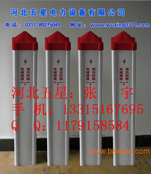 **标志桩材质|广州单立柱标志桩厂家|标志桩价格