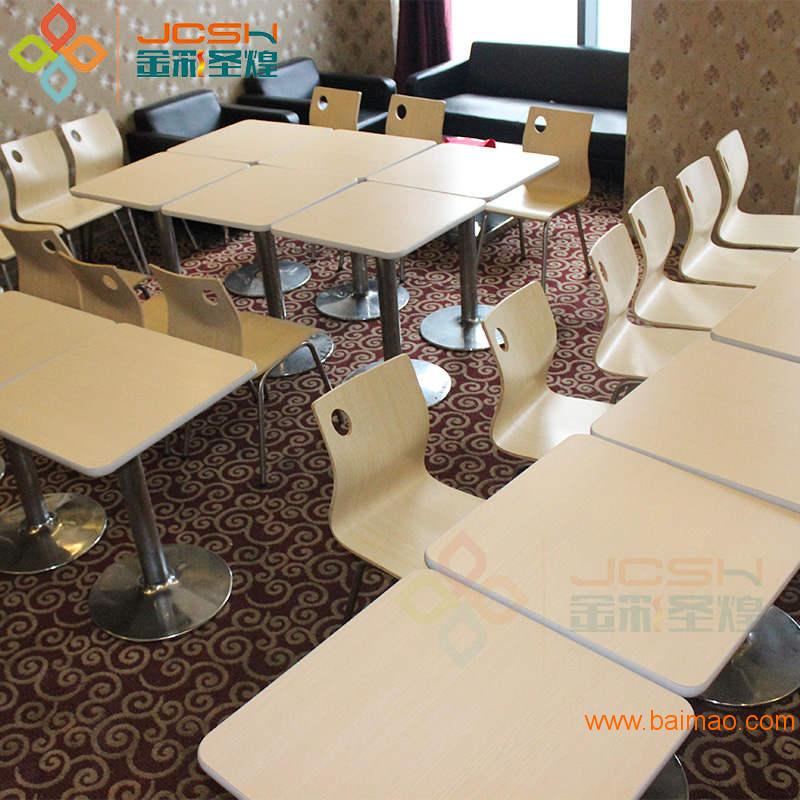 金彩肯德基快餐桌椅 食堂分体一桌四椅 奶茶咖啡店餐