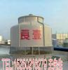 郑州冷却塔生产厂家 玻璃钢圆形逆流式冷却塔 方形横
