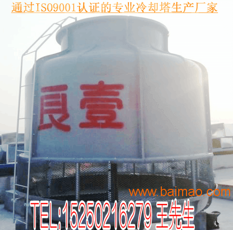 郑州冷却塔生产厂家 玻璃钢圆形逆流式冷却塔 方形横
