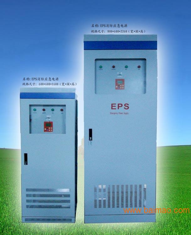 生产25KWEPS应急电源-现货25KWEPS电源