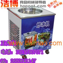 郑州方锅炒酸奶机