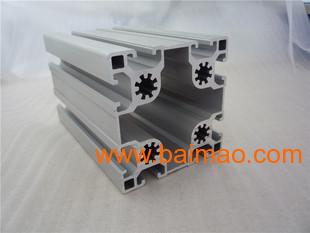 铝型材规格9090，安徽铝材，进口铝型材工业铝型材