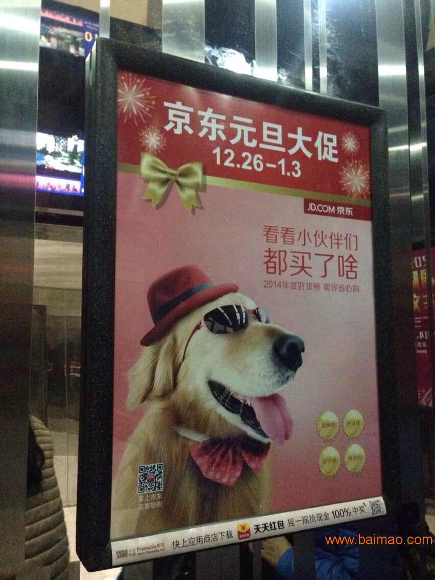 深圳写字楼电梯广告