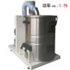 工业吸尘设备T1-70L固定式流水线配套吸尘设备