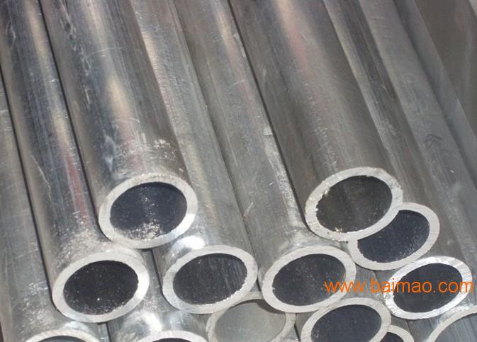 供应东莞铝管精抽铝管6061铝管6063铝管价格