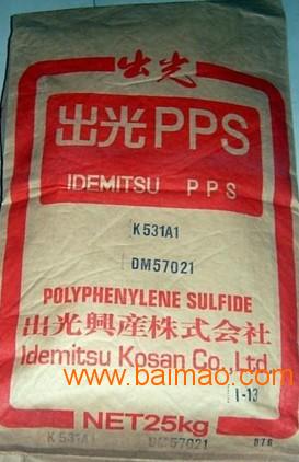 大量供应进口料PPS日本出光NT779