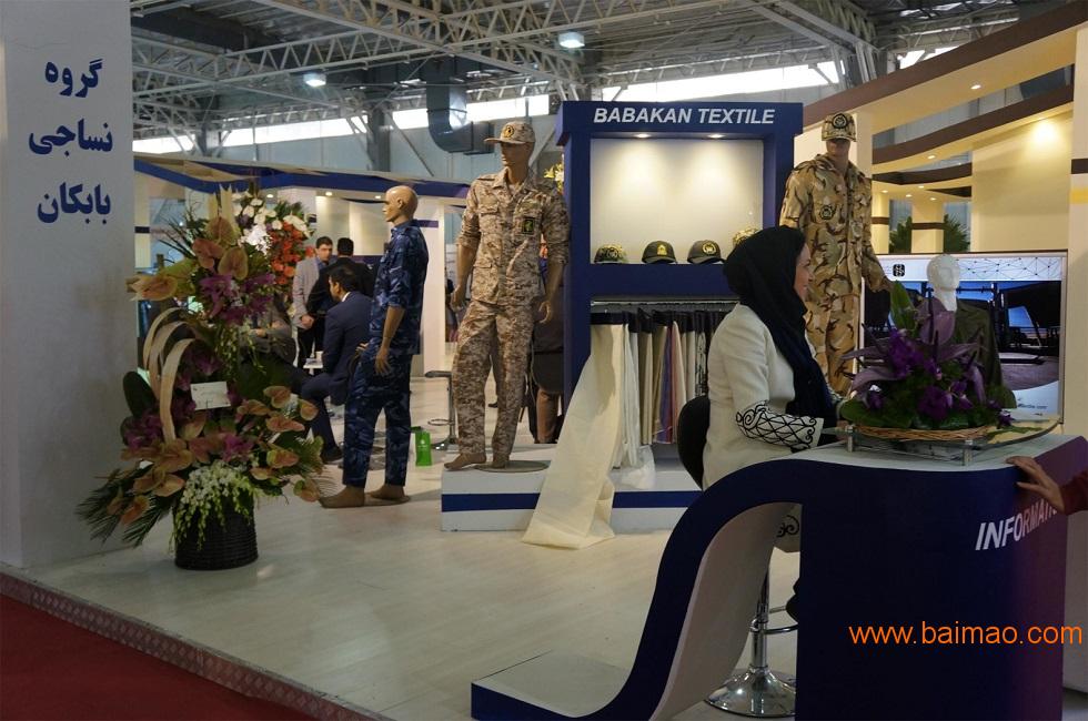 第23届伊朗国际纺织、服装机械、纺织品及服装展览会