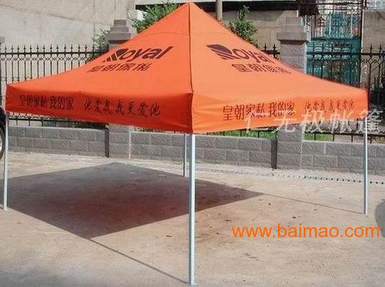 RWJ01湖南长沙广告帐篷制作
