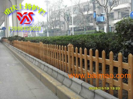 重庆PVC护栏PVC栏杆