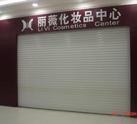 北京安装电动车库门 欧式车库门 遥控车库门