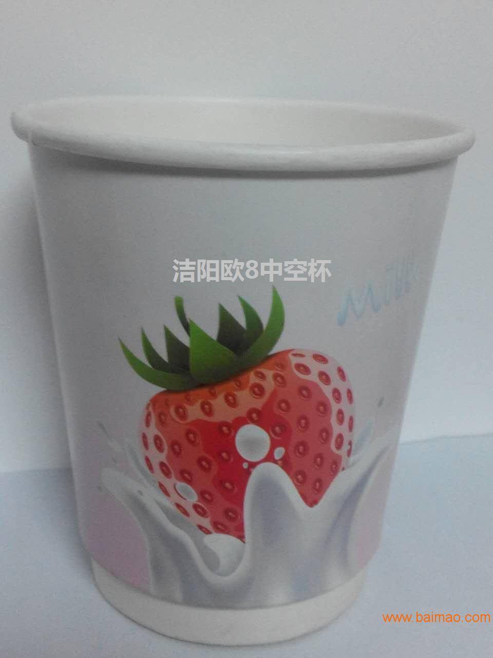 西安纸杯厂西安广告纸杯定做西安结婚纸杯设计制作
