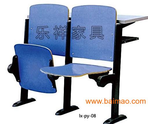 【淘宝**】学校家具/会议室座椅/连排椅 硬板排椅