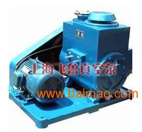 2X型旋片式真空泵-上海真空泵厂家、价格、原理、型