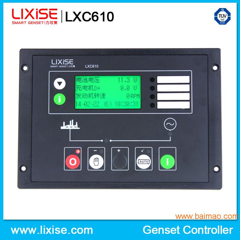 LXC610发电机自动化控制器