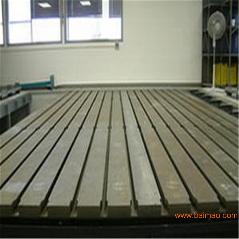 供应铸铁T型槽平台,T型槽平板,T型槽平台规格