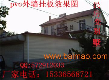 浙江PVC外墙挂板塑料装饰建材厂家供应