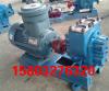 70YHCB-50圆弧齿轮泵选择宏兴泵业