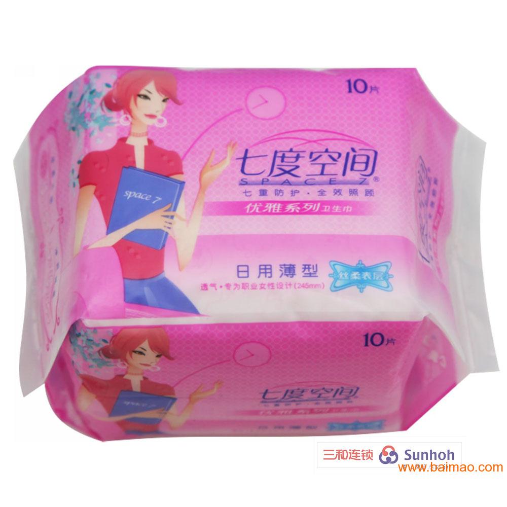 汉中市厂家直销七度空间少女系列纯棉日用薄型卫生巾特