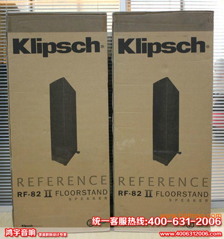 Klipsch/杰士音箱 RF82 II 主音箱