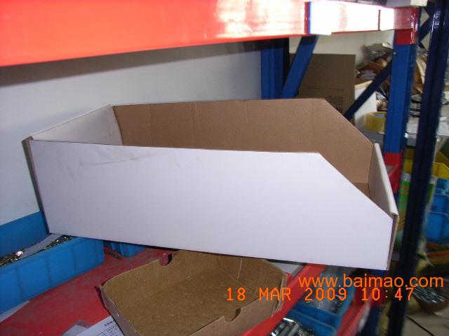 货盒-配件货盒-纸零件盒-物料盒