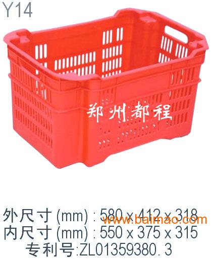 供河南郑州地区QS认证塑料周转箱系列塑料周转筐产品