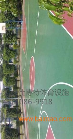 江苏无锡仕博特室外运动场地彩色**篮球场地网球场