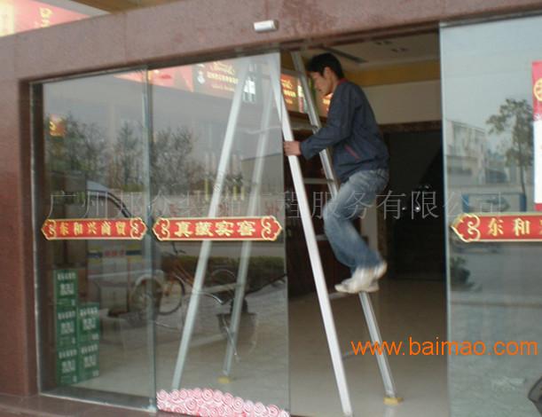 广州 广州邦众玻璃门维修、电动玻璃门维修好服务。