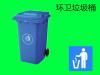 想买**质120升塑料环保环卫垃圾桶就到晶丰，厦门垃圾桶