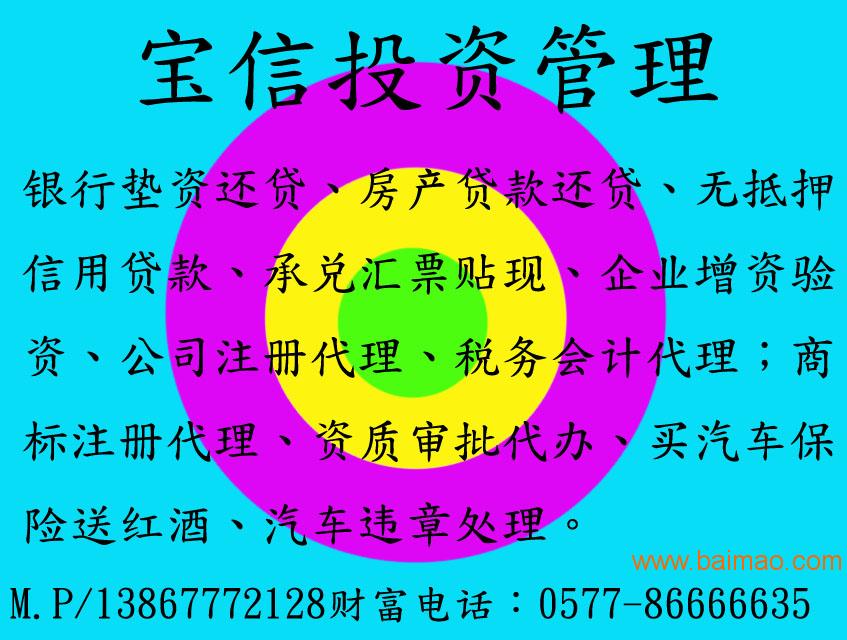 信托识别账户有风险吗_信托识别账户有哪些_信托账户识别