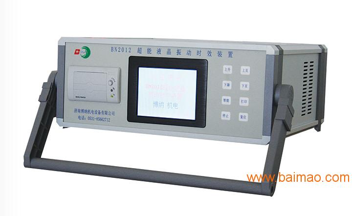 杭州消除焊接应力设备 振动时效设备 应力消除设备