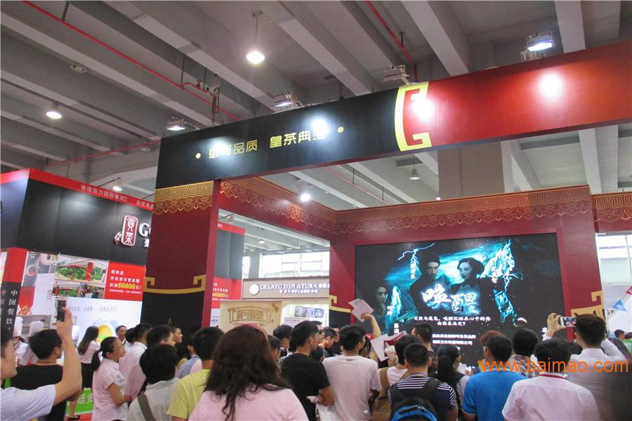 2016广州特许连锁加盟展览会广东饮食大省