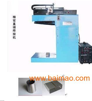 杭州带钢生产对接焊**机进口焊机