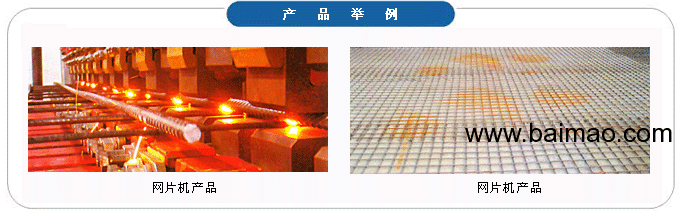杭州钢格栅**用焊机进口焊机