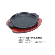 SH-6016铁盘（优木板、普通板）