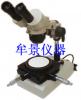 MU3093 数显光学测量显微镜