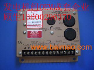 东莞发电机组电子执行器电压板调速板控制系统控制器