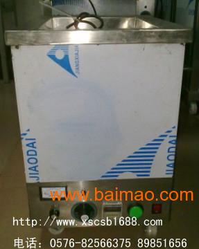 供应鑫晟牌XS-1004B微型超声波清洗器大量批发