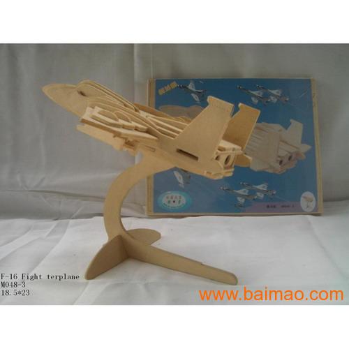 义乌厂家批发供应3D木制立体拼图