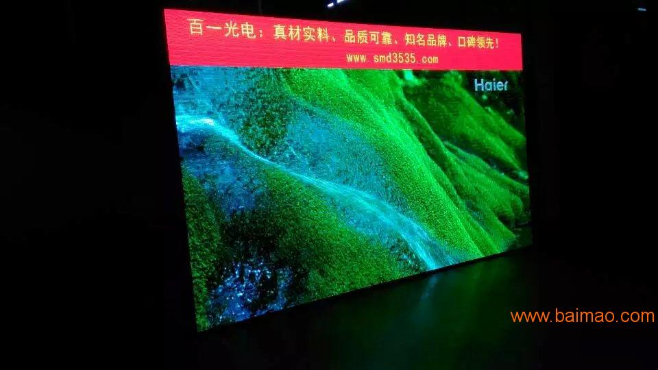 上海户外p6**彩LED广告电子屏宣传屏幕