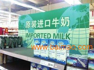 新西兰牛奶进口报关公司