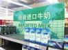 .深圳**口港牛奶进口报关公司