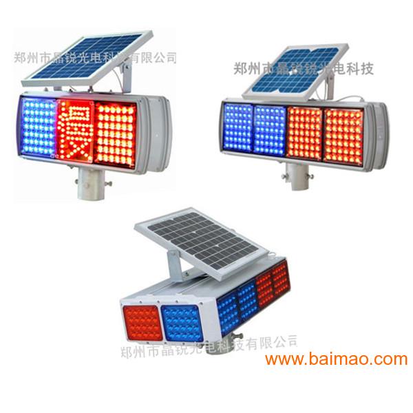 太阳能信号灯|广东珠海信号灯生产厂家|高质信号灯