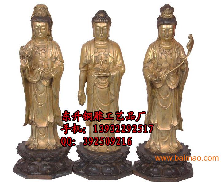 铜雕西方三圣佛像-站西方三圣佛像-西方三圣佛像价格