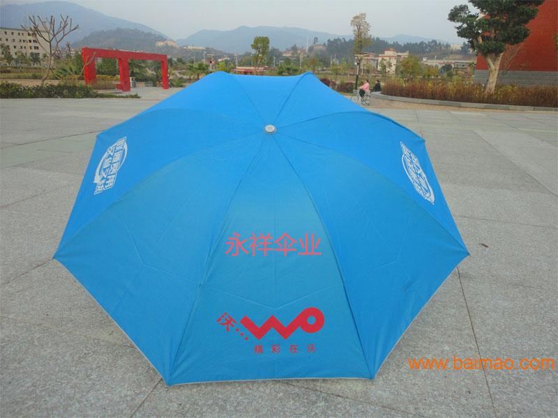 促销礼品伞赠送，旅游伞出售，实惠广告伞厂家