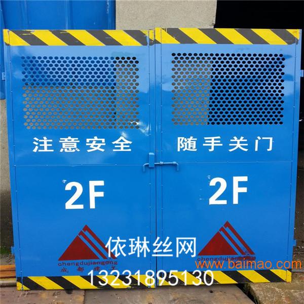 贵州1.8米高建筑工地洞口防护网厂家