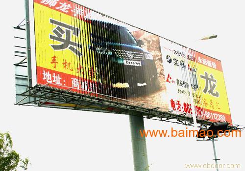 上海松江对旗制作发布户外广告牌制作发布